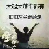 小迷茫00头像