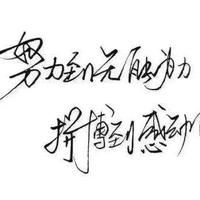 包袋人生头像
