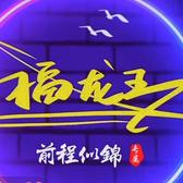 丰富巴里5p8头像