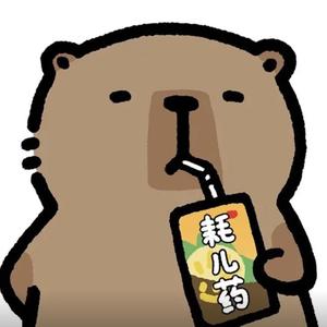小九九永劫无间头像
