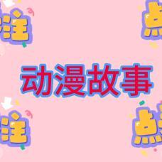 光美姐头像