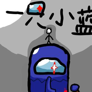 一只小蓝2头像