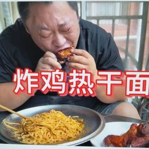 美食生活的胖龙头像