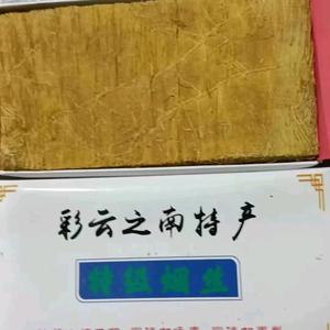 正大光明云南精品头像