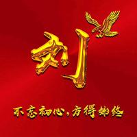 快乐星球小刘头像