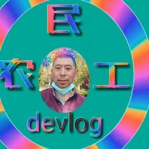 农民工老哥头像