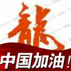 向青春至美前行头像