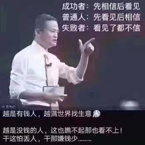 五哥陪跑头像