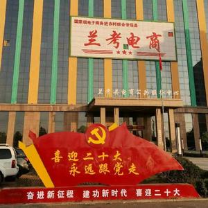 彪哥团购头像