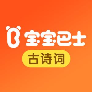 宝宝巴士图书旗舰店头像