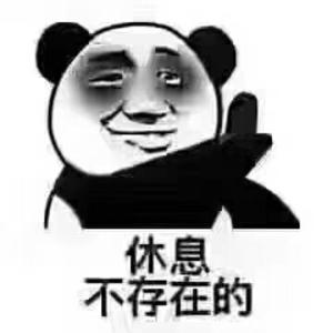 又红又砖头像