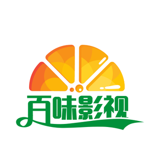 百味影视1头像