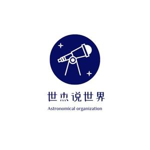 世杰说世界头像