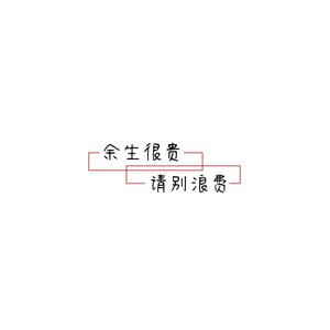 经典影视大全集头像