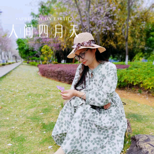萍儿头像