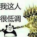 只为你倾城zhang头像