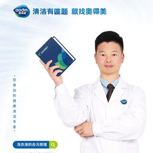 鄢陵县奥得美日化店头像