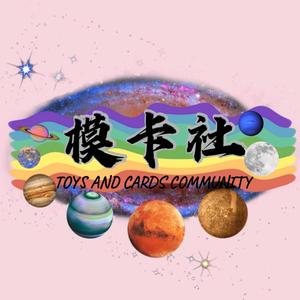 模卡社头像