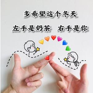 小哥哥在这呢头像
