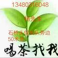 杨实在头像