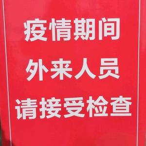 杨我伟大华夏头像