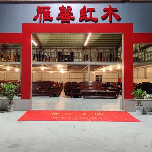 洋贝雁馨红木家具头像
