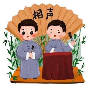 相声动画头像