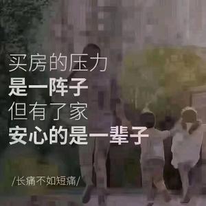 睿智的知足头像