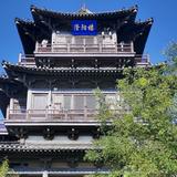 国强民富689头像