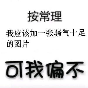 魔法师克里斯琴3P0头像
