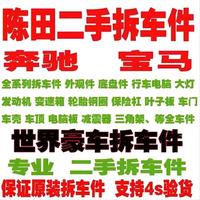 小林汽车配件头像