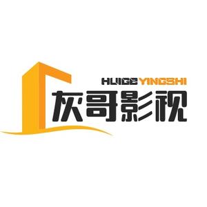 灰灰电影头像