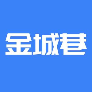 兰州金城巷头像