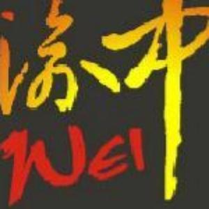 渝中发布头像
