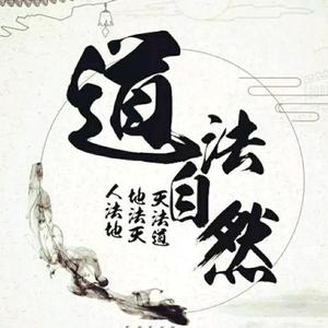 赵永易学头像