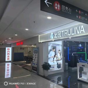 曾小涛头像