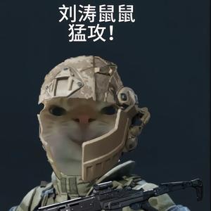 再让我吃一队头像