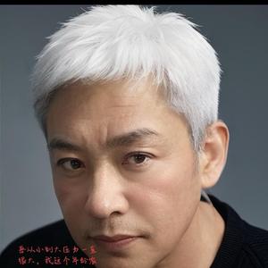 寿光仉大侠（班露仕山东总销售）头像