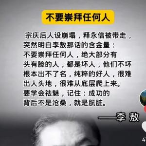 幸福露珠tG头像
