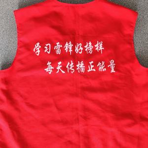宣红马甲头像