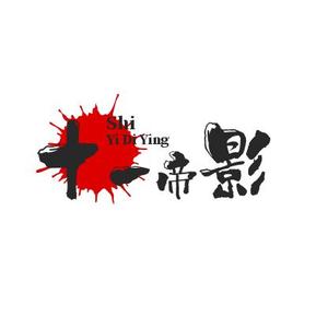 十一弟头像