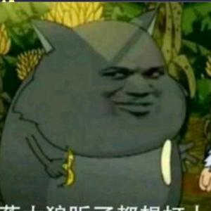 番茄3658784036896637头像