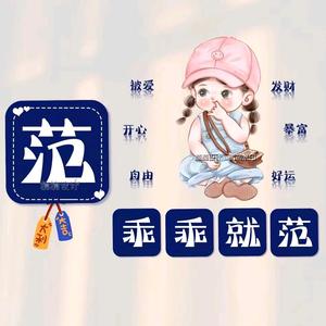 机智的奶茶m头像