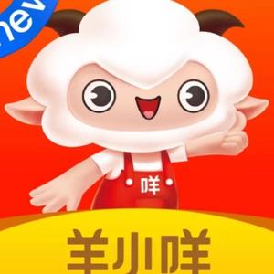羊小小小咩享花卡秒秒秒头像
