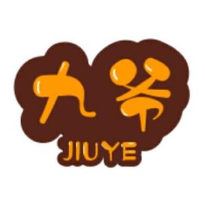 九爷追剧头像