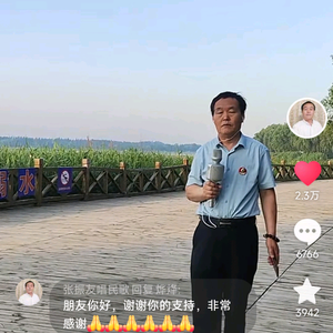 张振友唱民歌（真人真唱）头像