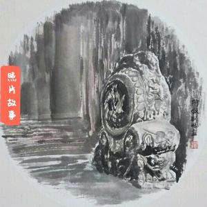 凝固历史.刹那永恒头像