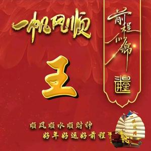 红小兵头像