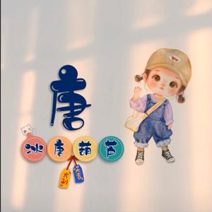 在沐川的遂宁小姐姐头像