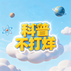 历史说头像